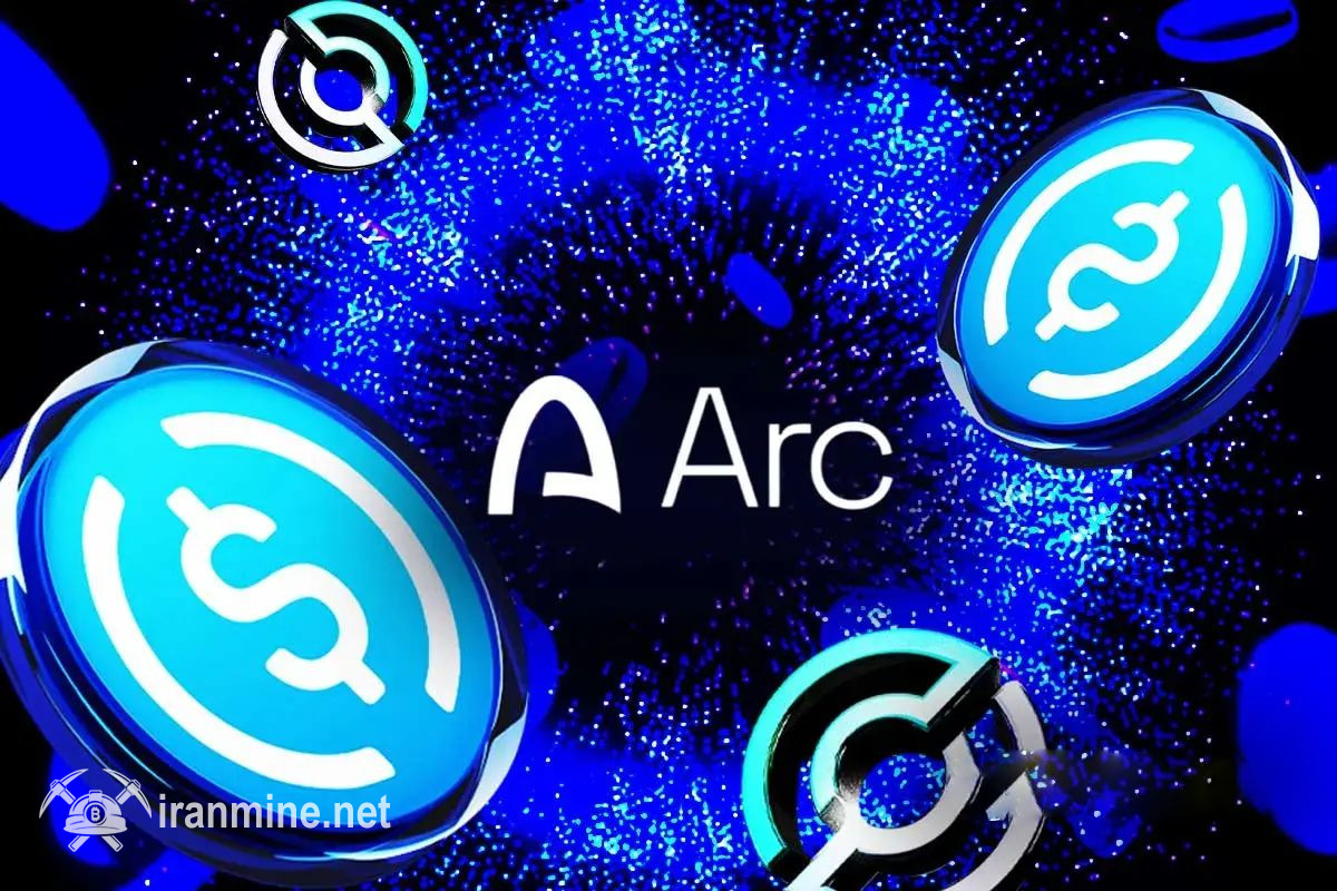 کمپانی سیرکل از برنامه احتمالی برای راه‌اندازی نشان بومی پلتفرم Arc خبر داد | ایران ماین
