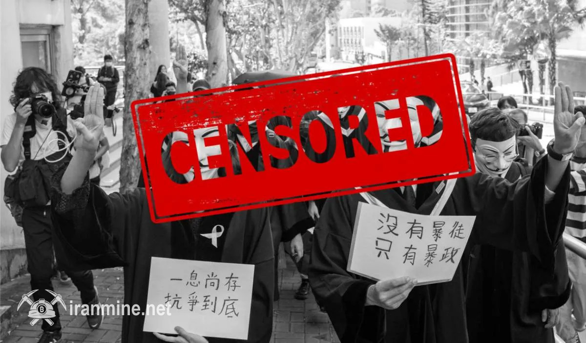 ۱۶ پلتفرم زنجیره بلوکی قابلیت مسدودسازی دارایی کاربران را دارند | ایران ماین