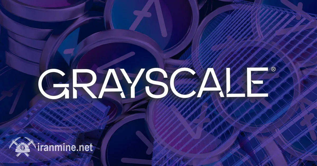 گری‌اسکیل برای عرضه اولیه در بورس نیویورک درخواست داد | ایران ماین