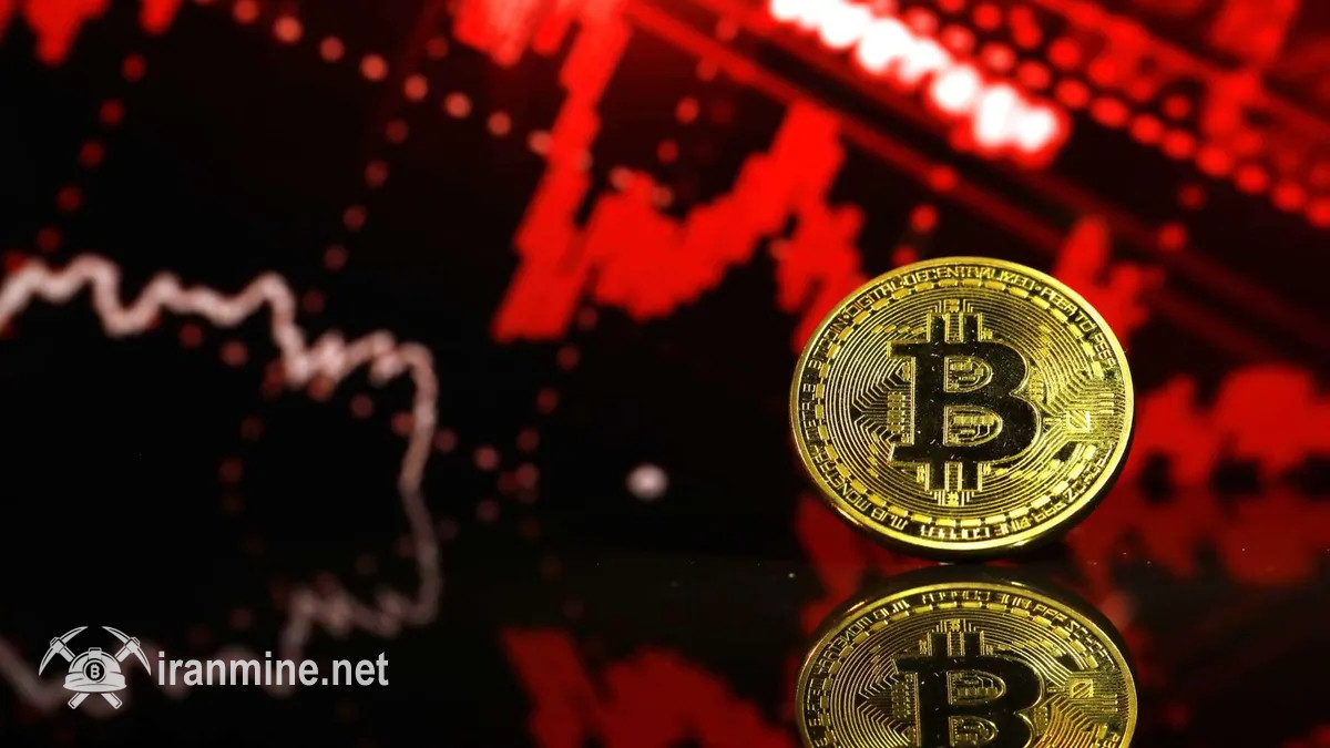 افت شدید نرخ بیت کوین به زیر ۹۸٬۰۰۰ دلار و خروج ۱ میلیارد دلار از بازار | ایران ماین