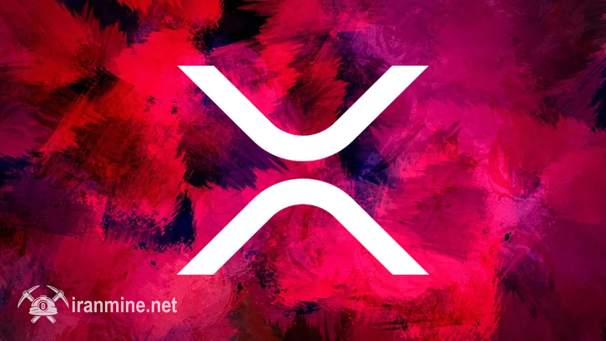 نزول ۵ درصدی نرخ ریپل با وجود جذب کردن ۲۴۵ میلیون دلار سرمایه در صندوق ETF | ایران ماین
