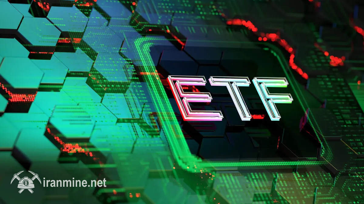 پیش‌بینی تحلیل‌گران: صندوق‌ ETF شاخص‌‌های رمز ارز در آینده موفق خواهند بود | ایران ماین