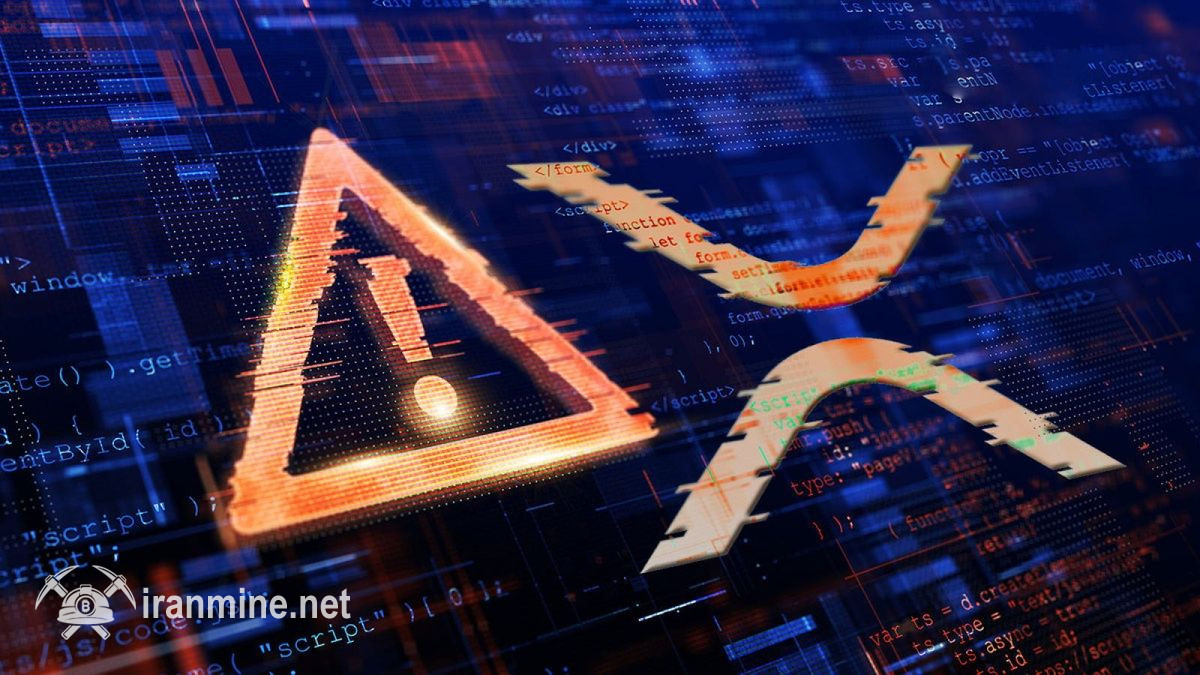 هشدار ریپل راجع به بالا رفتن کلاهبرداری‌های هدفمند علیه دارندگان XRP | ایران ماین