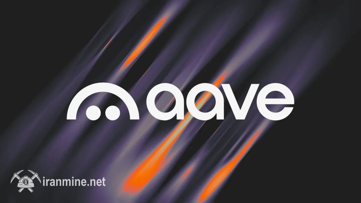 رونمایی آوه (Aave) از اپلیکیشن نئوبانک با سود بالاتر از بانک‌های سنتی | ایران ماین