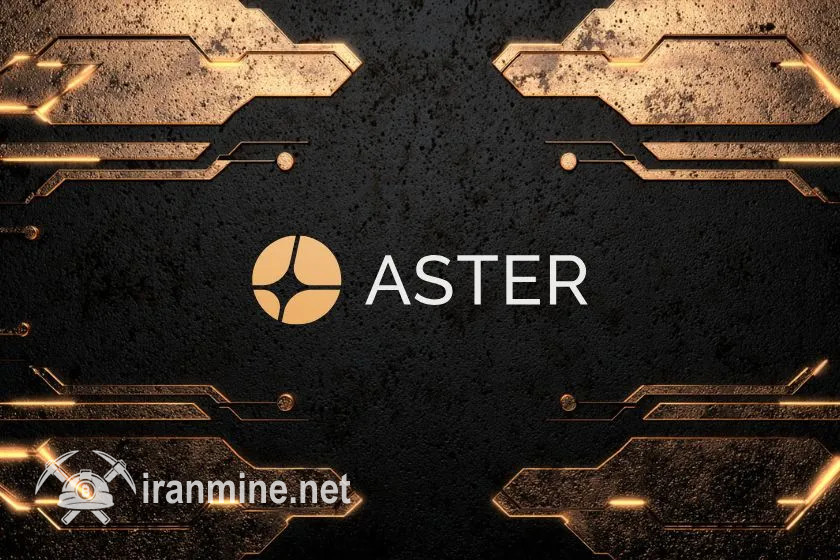 پلتفرم آستر برنامه‌های شش‌ماهه نخست ۲۰۲۶ را اعلام کرد | ایران ماین