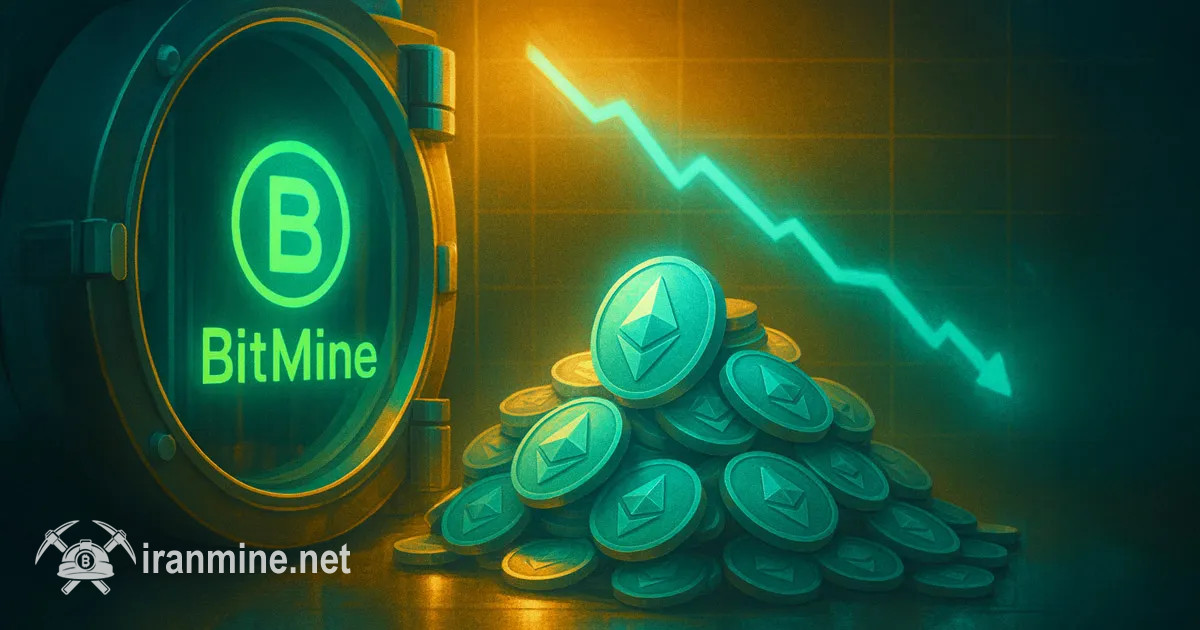 ذخیره کردن ۳.۹ میلیون اتریوم توسط بیت‌ماین (Bitmine) | ایران ماین