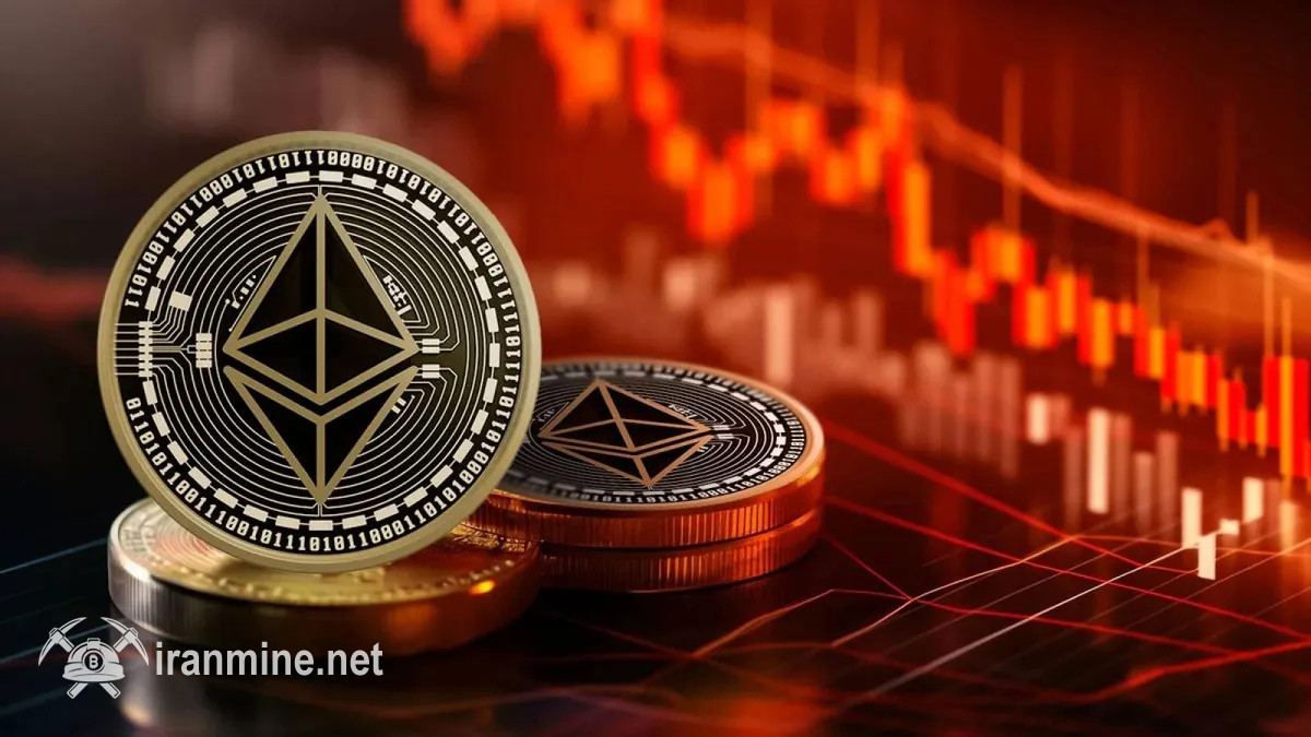 افت نرخ اتریوم به زیر ۳۰۰۰ دلار و برداشت سرمایه از صندوق‌های ETF | ایران ماین