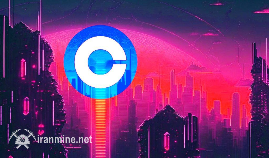 کوین بیس فردا خبر مهمی را اعلام خواهد کرد | ایران ماین