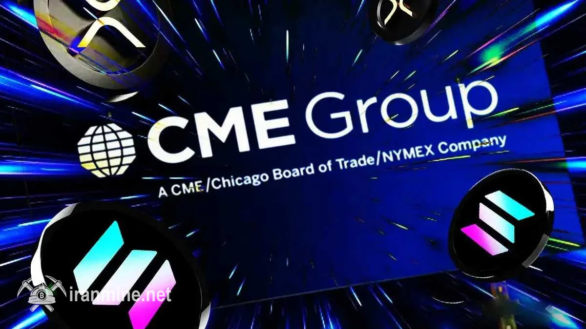 قراردادهای آتی ریپل و سولانا به بورس CME افزوده شد | ایران ماین