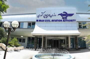 هشدار فوری برای تمامی فرودگاه‌ها/تمام تیم‌های ایمنی باند پردازی در آماده‌باش کامل قرار گرفتند | ایران ماین