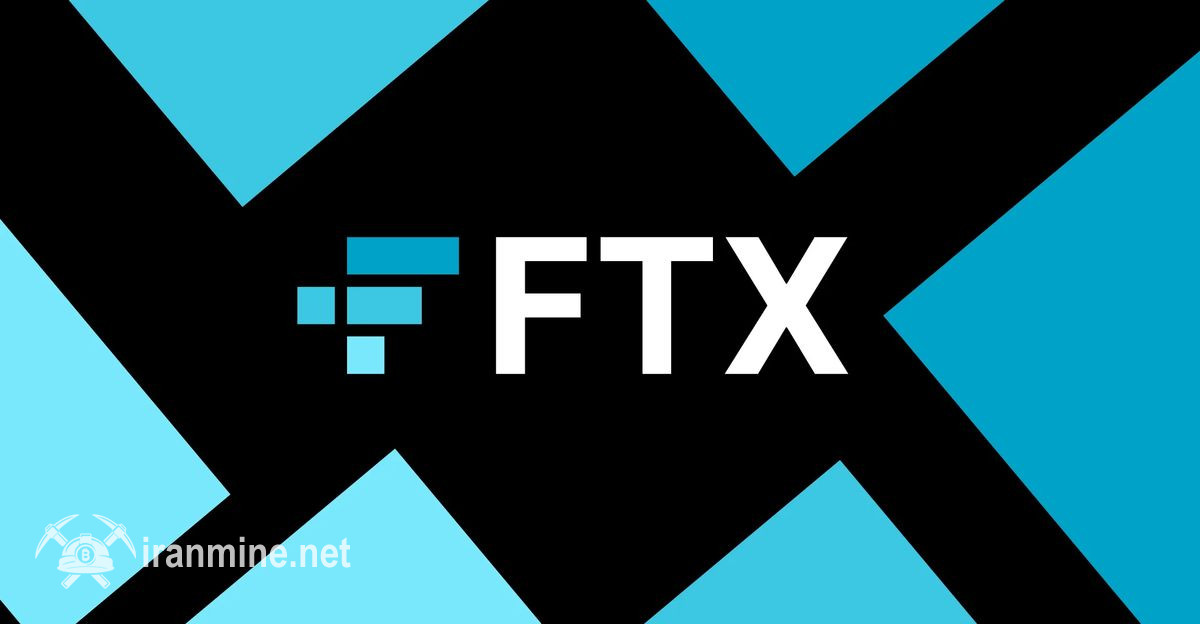 توافق کمیسیون بورس آمریکا با مدیران سابق FTX و Alameda | ایران ماین