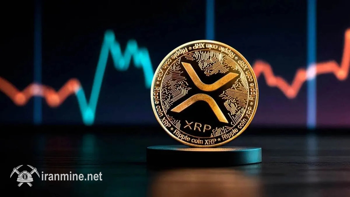 ورود XRP به عصر جدید اعتبار‌سنجی استاندارد‌محور با معرفی استاندارد وام‌دهی جدید | ایران ماین