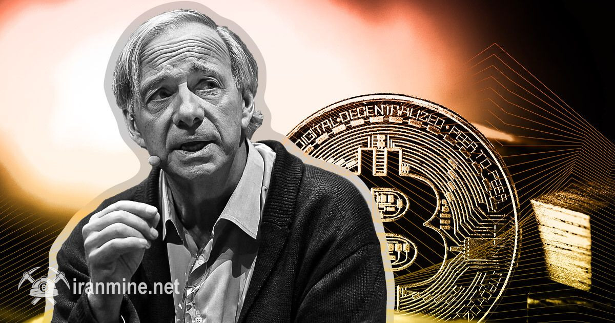 رِی دالیو: بعید است بیت کوین به عنوان ذخیرهٔ بانک مرکزی پذیرفته شود | ایران ماین