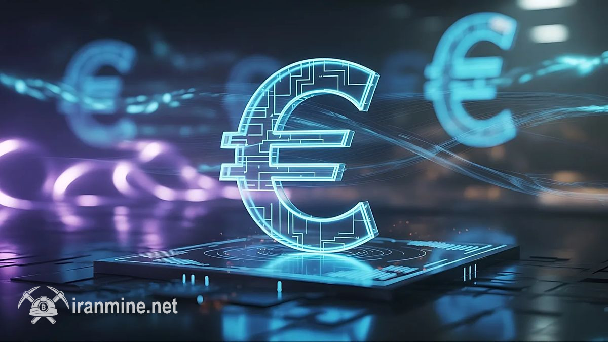 توافق شورای اتحادیه اروپا بر سر طرح یورو دیجیتال و ارتقا جایگاه پول نقد | ایران ماین