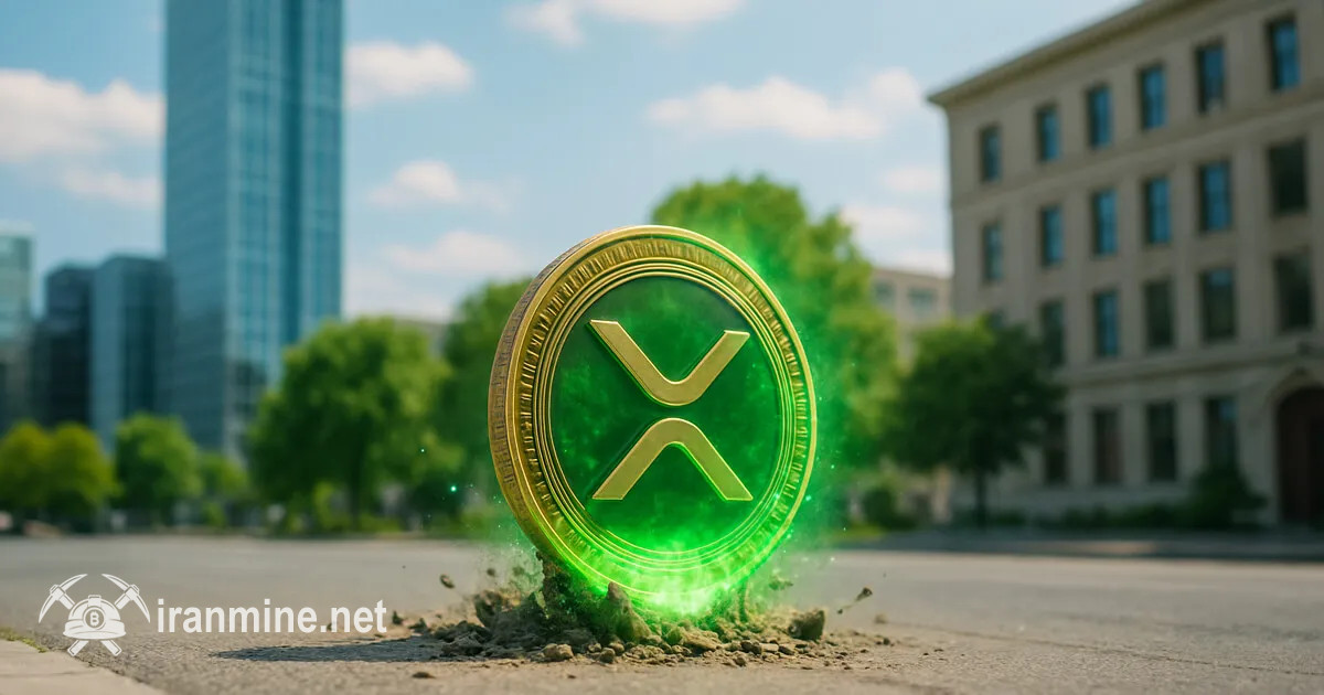 ریپل در آستانه یک تصمیم بزرگ؛ لایه کلیدی ۱.۸۰ دلار زیر ذره‌بین | ایران ماین