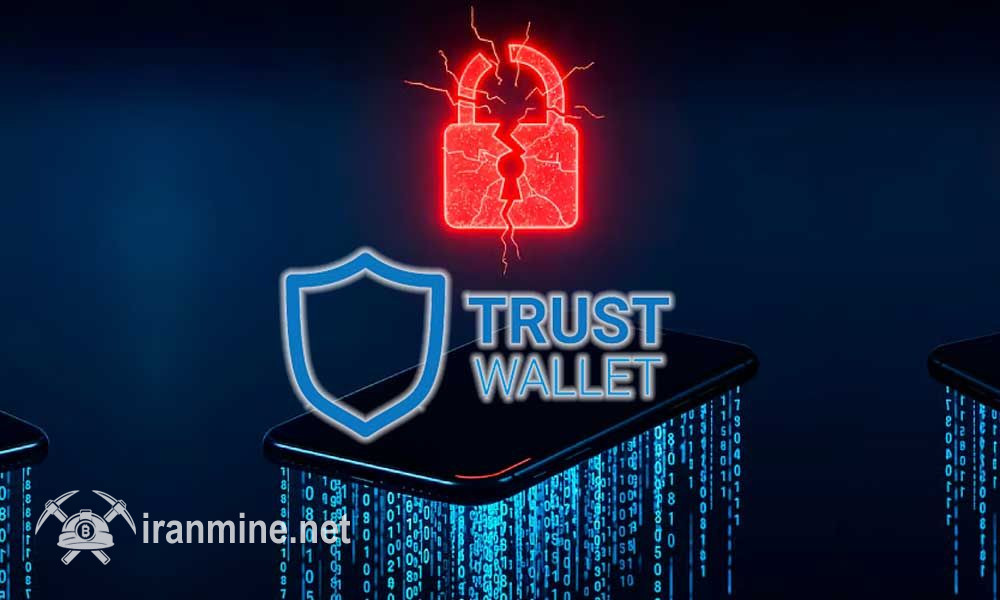 تراست ولت مراحل پرداخت خسارت هک روز کریسمس را آغاز کرد | ایران ماین