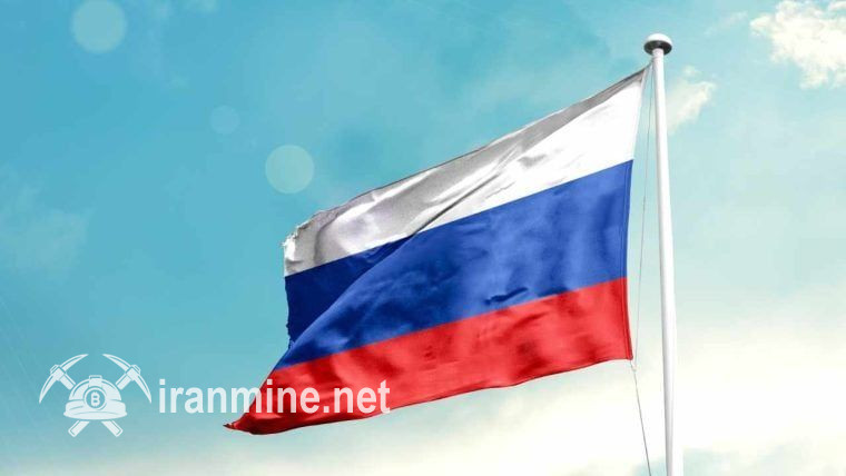 کشور روسیه مجازات‌های سنگینی برای ماینینگ غیرقانونی رمز ارز در نظر گرفت؛ از جریمه ۱۸۰ هزار دلاری تا کار اجباری | ایران ماین