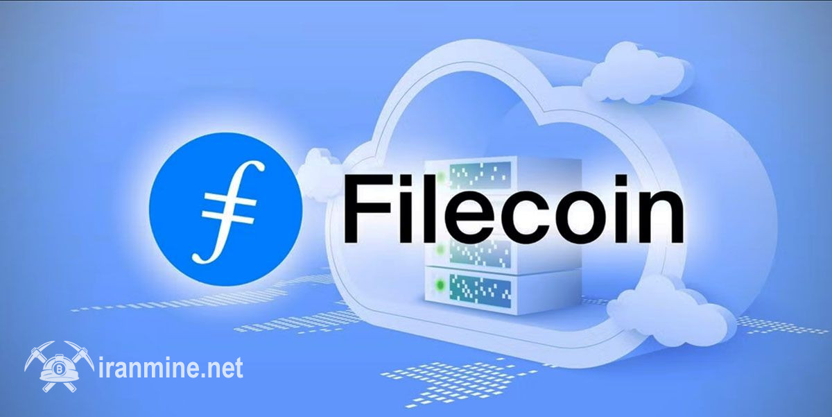 توسعه ۲۰ درصدی نرخ فایل کوین با الگوی تکنیکال صعودی | ایران ماین