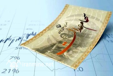 زمان قطعی انتقال وجه سود سهام عدالت مشخص شد؛ مبلغ سود چقدر است؟ | ایران ماین