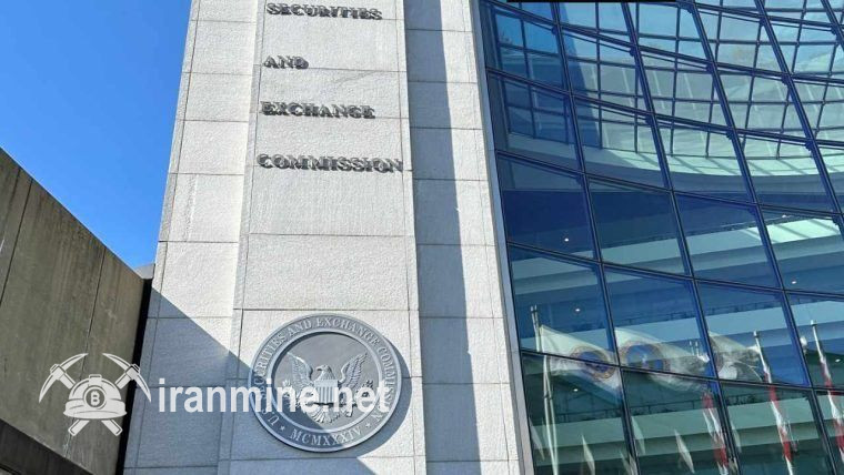 جلسهٔ وال‌استریت با SEC راجع بهٔ رویکردهای جدید رمز ارز | ایران ماین