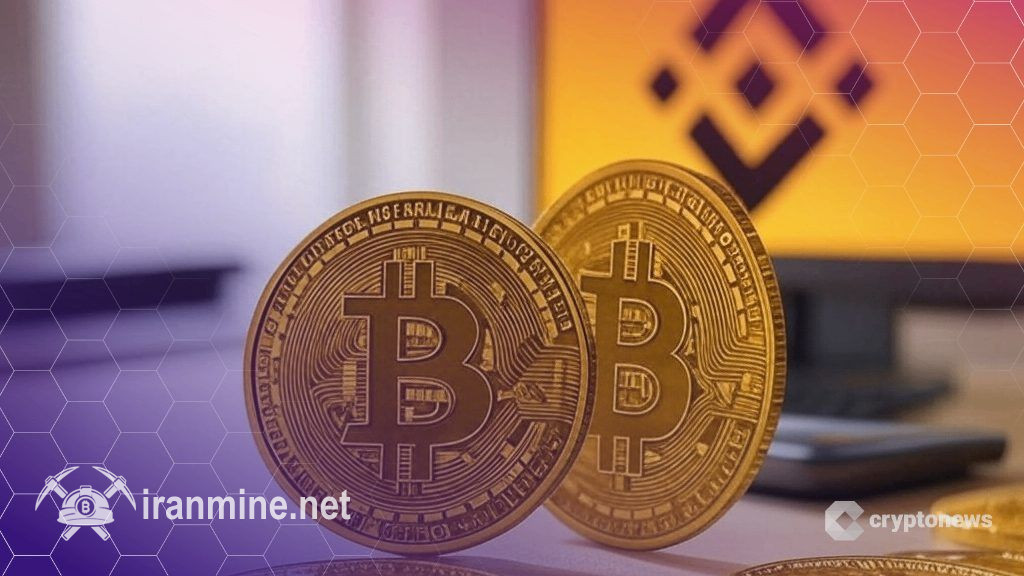 خرید ۱۰۰ میلیون دلار بیت کوین توسط بایننس در راستای بازسازی صندوق SAFU | ایران ماین