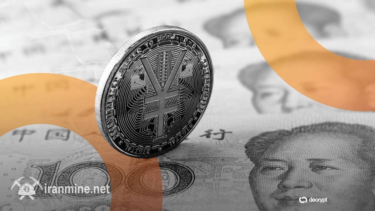 ممنوعیت گسترده نشان‌سازی دارایی‌ها و استیبل کوین‌‌های یوآن توسط بانک مرکزی چین | ایران ماین
