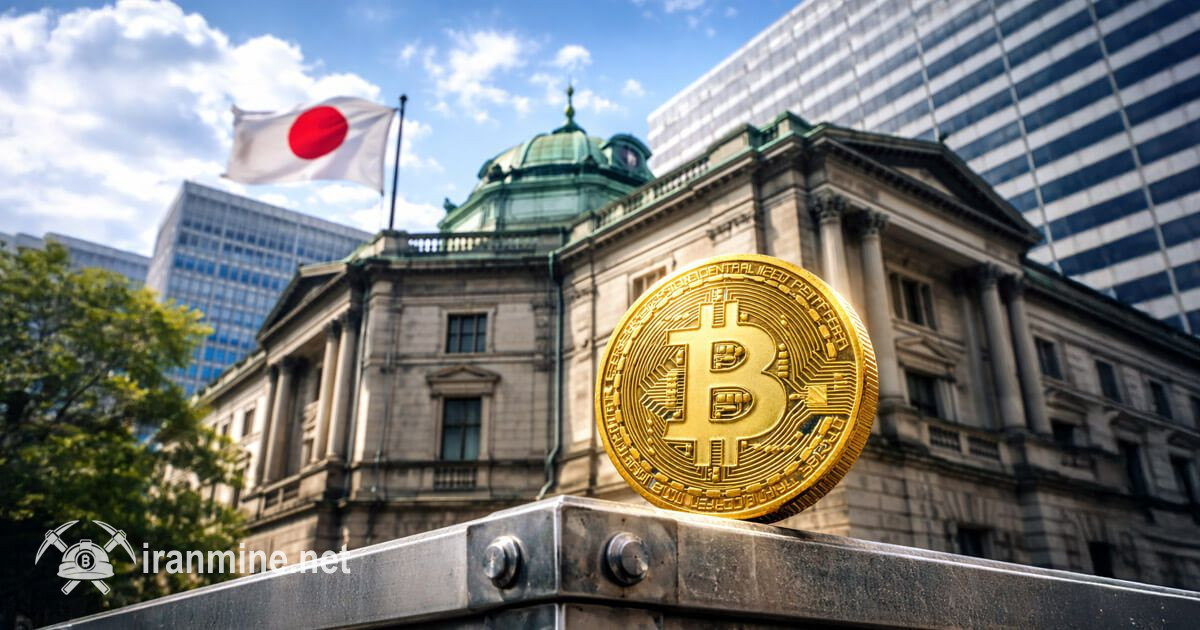 پیروزی قاطع حزب حاکم ژاپن؛ فشار کوتاه‌مدت و خوش‌بینی بلندمدت برای بیت کوین | ایران ماین