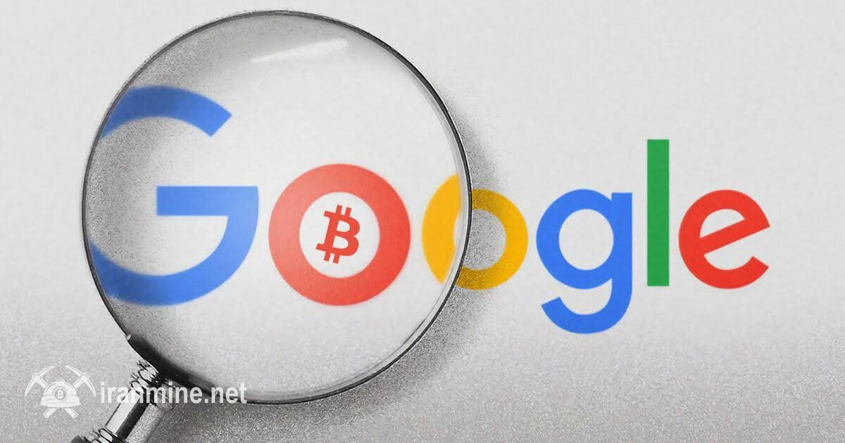 وحشت در بازار؛ جست‌وجوی عبارت «نابودی بیت کوین» به بالاترین لایه از زمان فروپاشی FTX رسید | ایران ماین