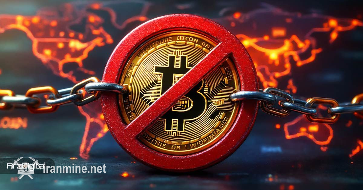 ممنوعیت کامل گفتگو راجع به بیت کوین در سرور دیسکورد OpenClaw | ایران ماین