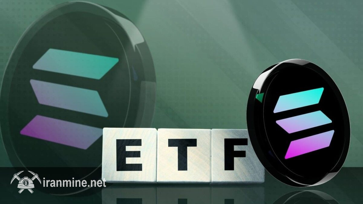 چرخش سرمایه به سمت ETF سولانا؛ بر خلاف روند منفی در بیت‌ کوین و اتریوم | ایران ماین