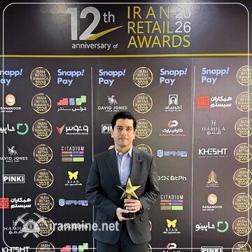 به‌پرداخت ملت، برترین PSP حوزه ریتیل در Iran Retail Awards شد | ایران ماین