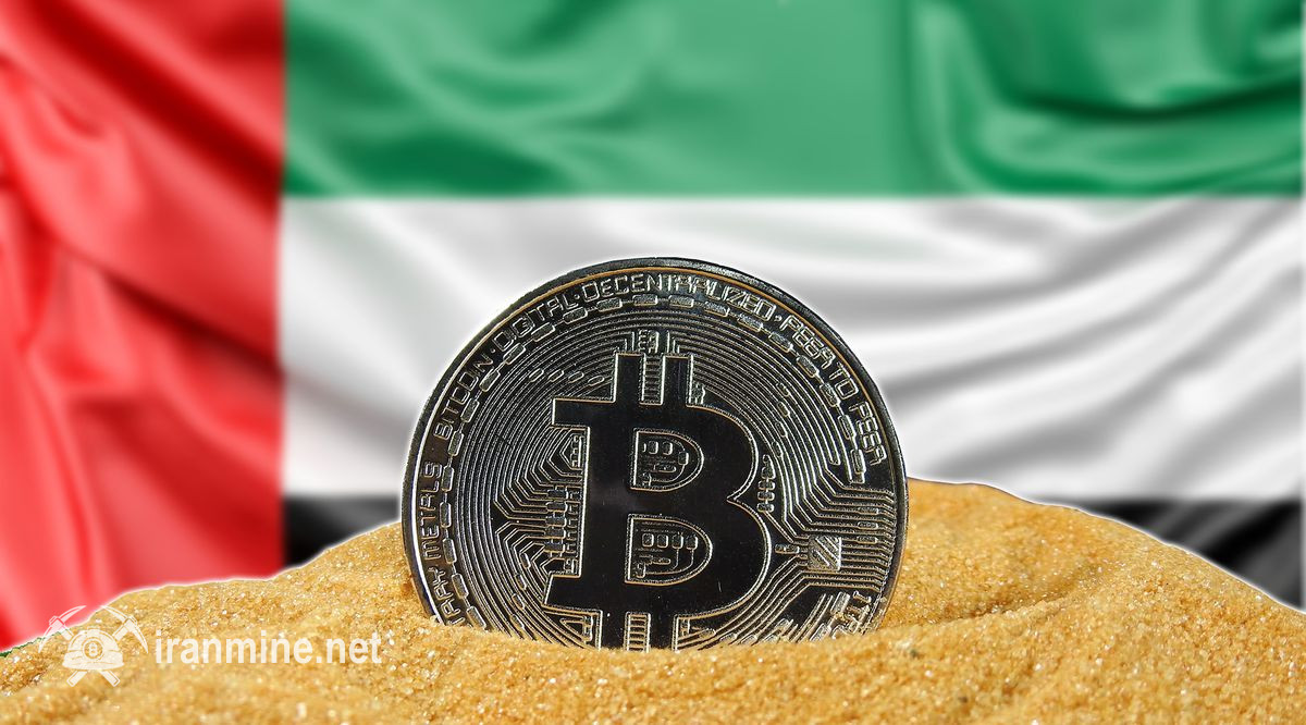 استاندارد چارترد امکان معامله بیت کوین را برای ثروتمندان اماراتی فراهم کرد | ایران ماین