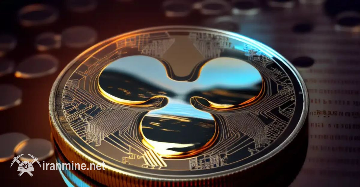 ریپل رکورد زد؛ ورود بیش از ۱.۸ میلیارد دلار سرمایه به صندوق‌های XRP | ایران ماین